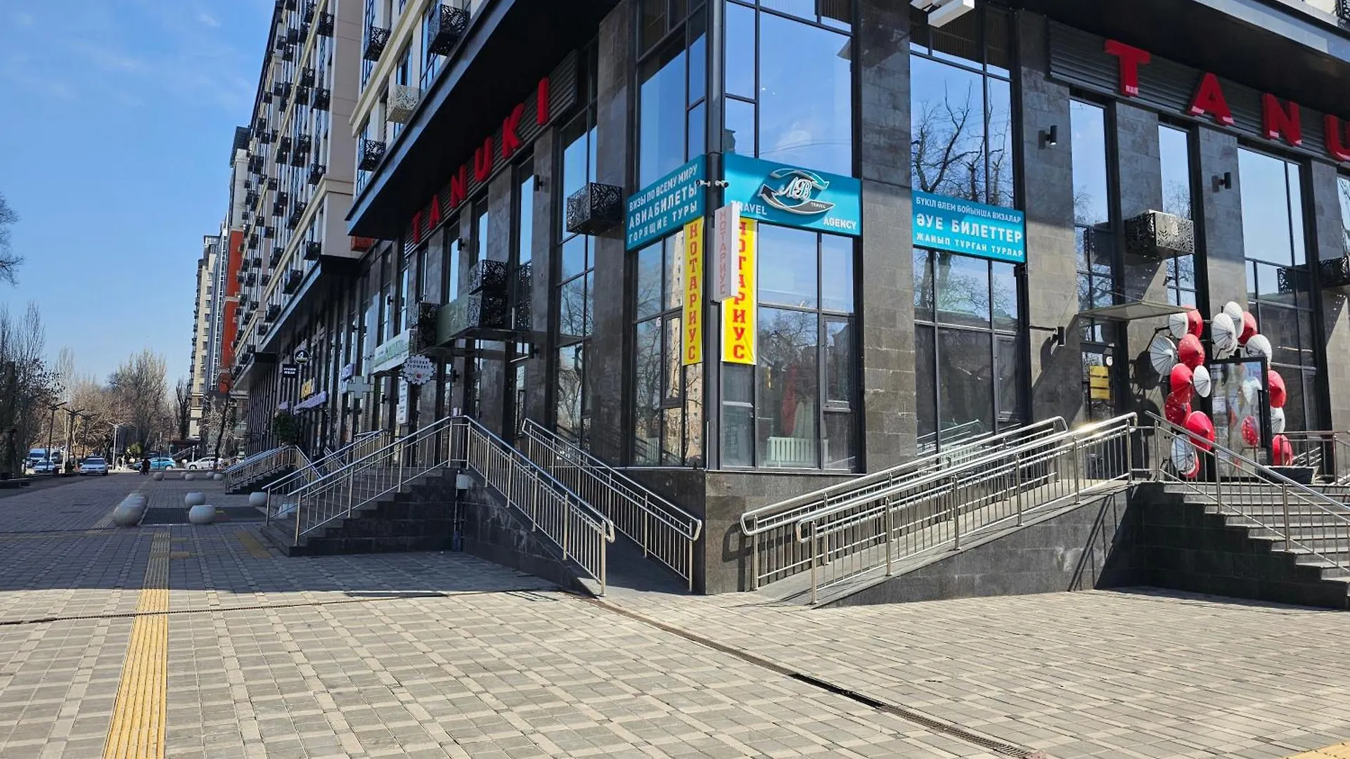 Nur-Ay Residence Na Shevchenko Almati